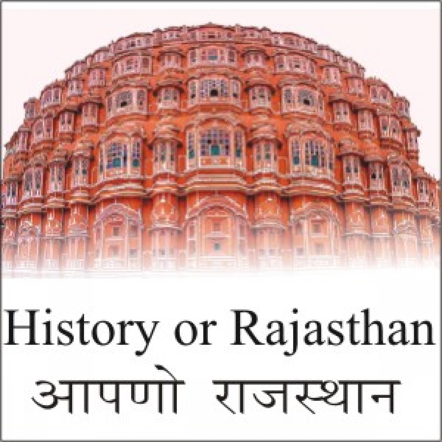 Rajasthan tourist places and rajasthan tourist places map | History of Rajasthan