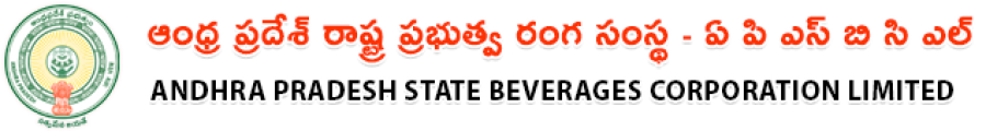 APSBCL RETAIL apsbcl retailer login | Andhra Pradesh State Beverages Corporation Limited