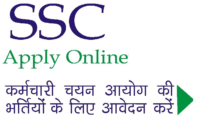 SSC GD (Staff Selection Commission, General Duty), SSC 10+2 Syllabus in Hindi and SSC GD Full form, Syllabus, Exam, Salary