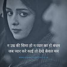 Na Umar Ki Seema Ho full lyrics songs by Jagjit Singh