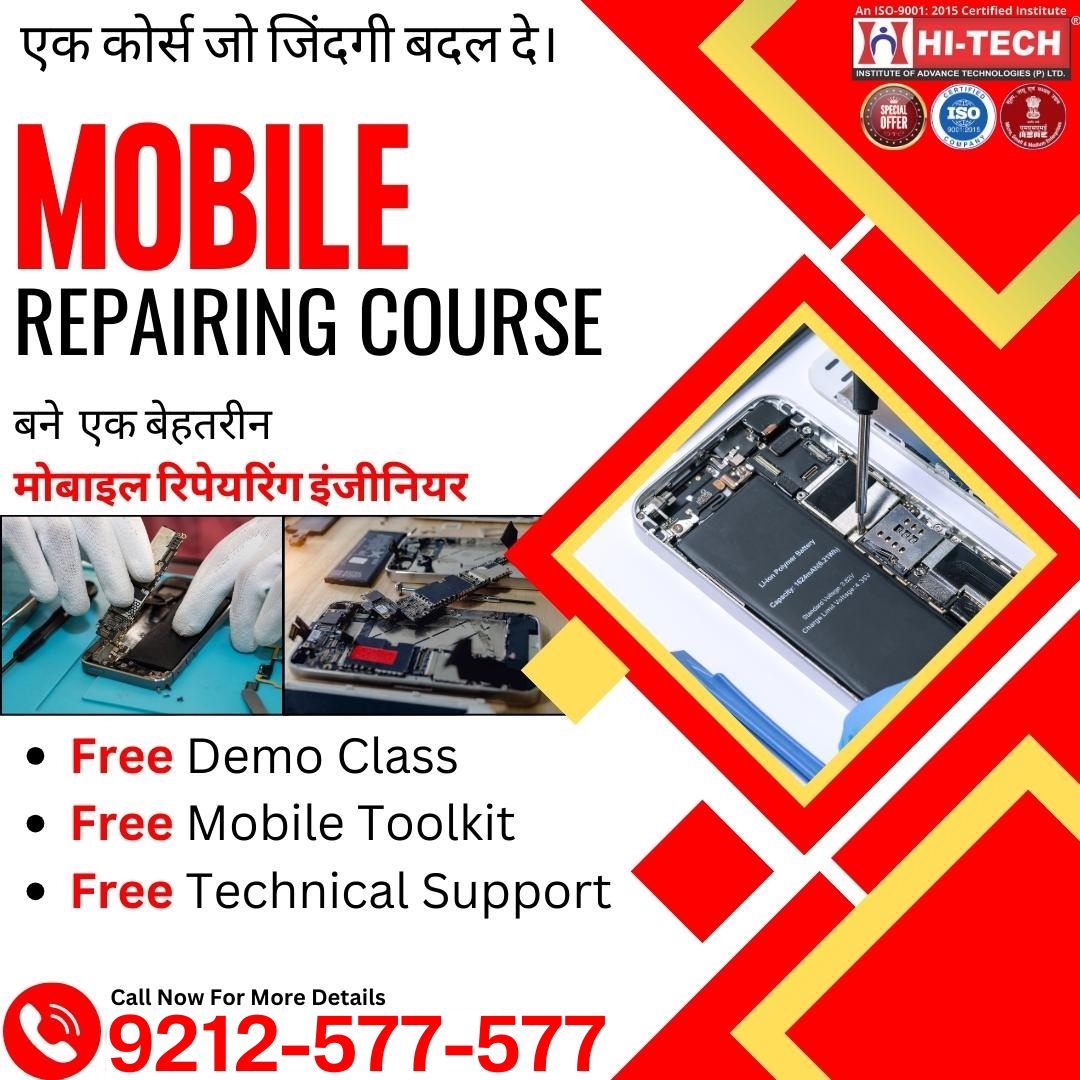 Mastering Mobile and Laptop Repair: Your Path After 10th & 12th