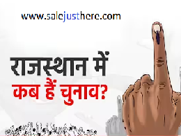 Rajasthan Election 2023, Date, Seats and full details