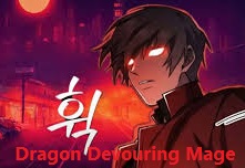 Dragon Devouring Mage, Dragon Devouring Mage Chapter 1 Novel