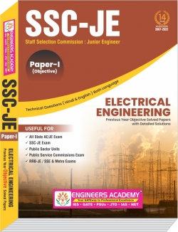 SSC JE Electrical Engineering previous year solved papers
