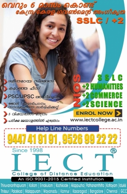 NIOS SSLC AND PLUS 2 ONLY IN 6 MONTHS AT IECT COLLEGE 