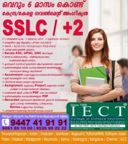 NIOS SSLC AND PLUS2 ONLY IN 6 MONTHS AT IECT COLLEGE 