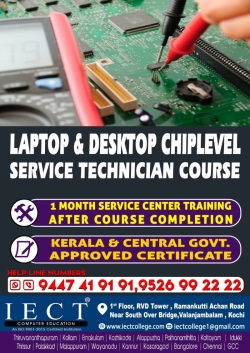 IECT LAPTOP AND DESKTOP SMARTPHONE TECHNICIAN COURSE 