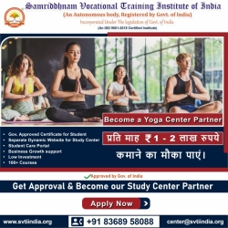 Yoga Franchise in Siwan