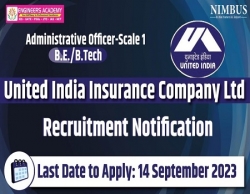 complete inforamtion  for UIIC AO Recruitment 2023 