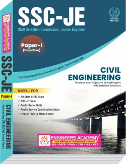  Best series for SSC JE Civil Engineering previous year solved paper 