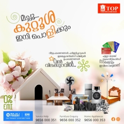 Top Furniture Home Bazar