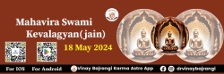 Right time for Buy Property in Astrology