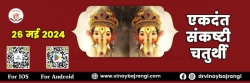 astrological consultation for loan and Debt