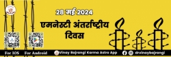 foreign settlement astrology consultation