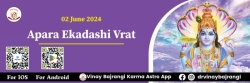 Competitive exam horoscope 2024
