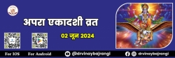 Vastu astrology tips for bedroom