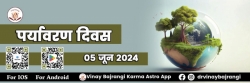 Career Prediction Astrology