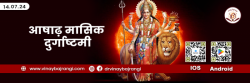 Astrology For Health Problems