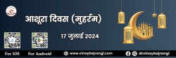 Health Prediction by Kundli