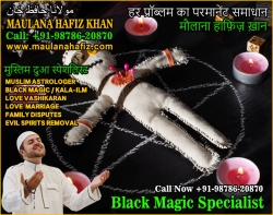 Muslim Astrologer Vashikaran & Black Magic Love Problem Specialist in India +91-98786-20870 https://www.maulanahafiz.com